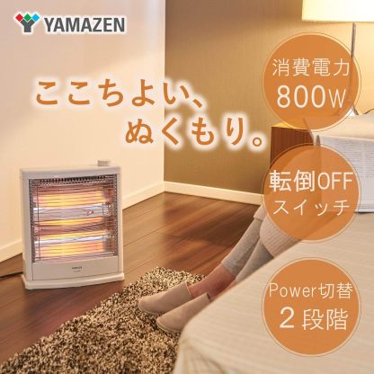 YAMAZEN Electric Heater (800W/400W 2-Level Conversion) White DS-D086(W)