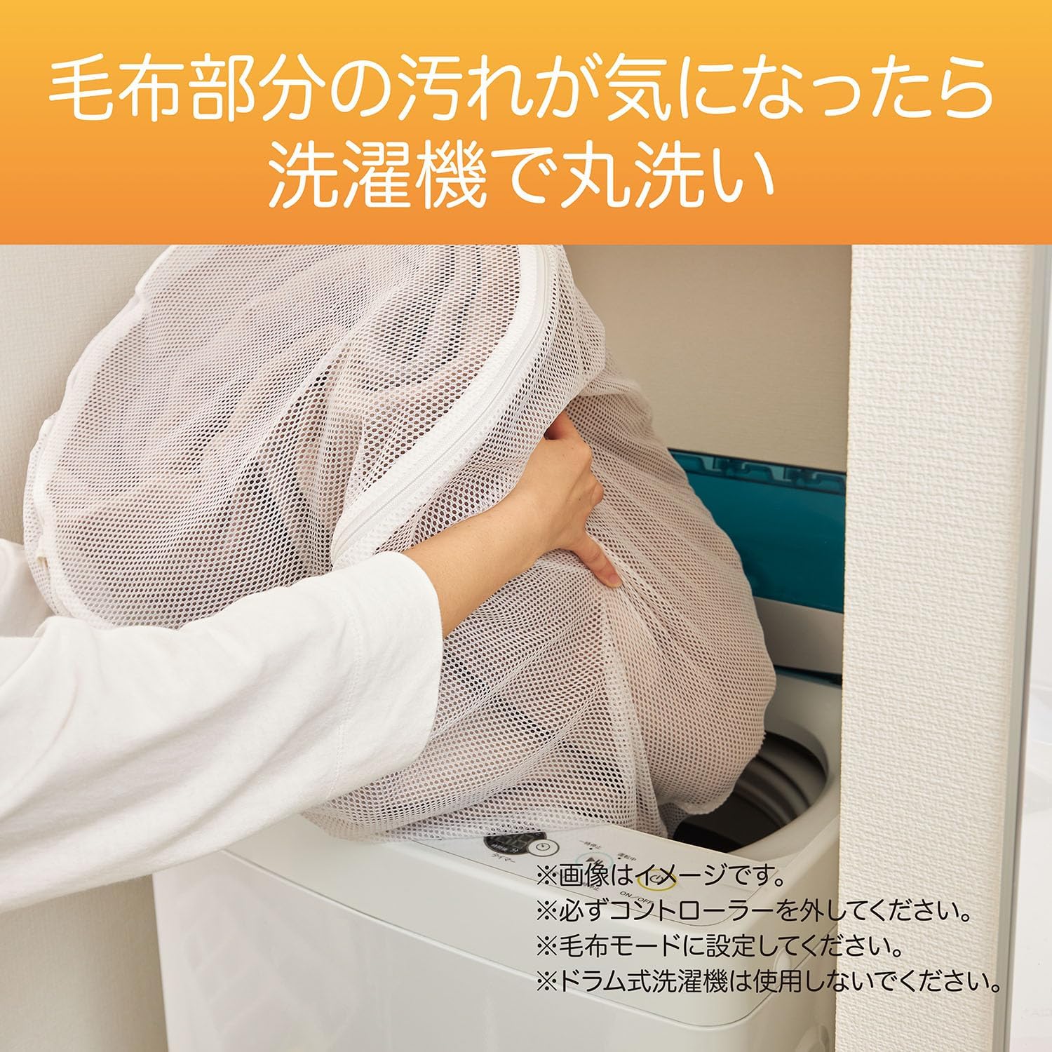 Koizumi KDS-40242 Electric Blanket, Bed Blanket, Washable, Heated Heating Wiring, Dust Mites, 51.2 x 31.5 inches (130 x 80 cm)