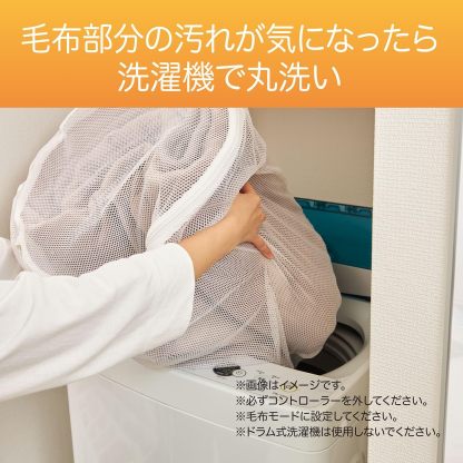 Koizumi KDS-40242 Electric Blanket, Bed Blanket, Washable, Heated Heating Wiring, Dust Mites, 51.2 x 31.5 inches (130 x 80 cm)