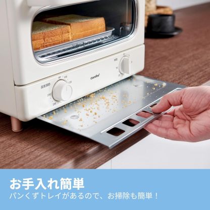 COMFEE' CF-AD081 Toaster Oven 8L Toaster, 2 Baking Tables, Timer Setting, Up to 176°F (80 - 230 °C) Stepless, Temperature Adjustment, 1000 W, Top and Bottom Firepower, Compact Design, Easy Care, Tray