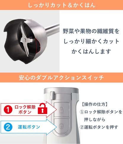 パナソニック MX-S302-W ハンドブレンダー 4 in 1 ブレンダー 混ぜる 泡立てる 離乳食 スピード調整 誤用防止設計 レシピブック付き ホワイト