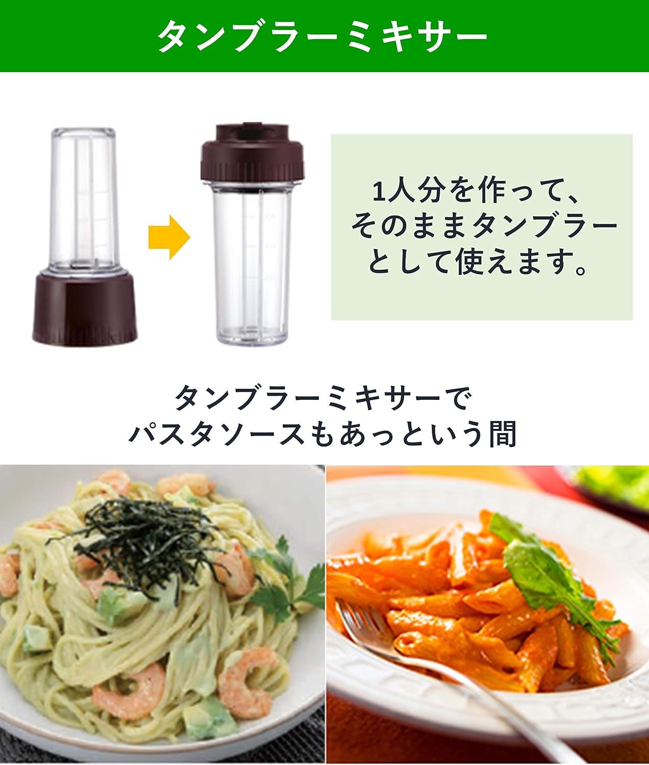 パナソニック ミキサー ブラックハードチタンコートカッター 1000ml MX-X301-G