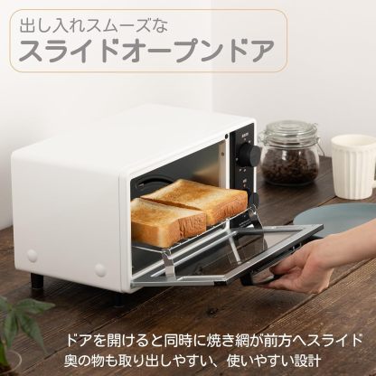 COMFEE' CF-AD081 Toaster Oven 8L Toaster, 2 Baking Tables, Timer Setting, Up to 176°F (80 - 230 °C) Stepless, Temperature Adjustment, 1000 W, Top and Bottom Firepower, Compact Design, Easy Care, Tray