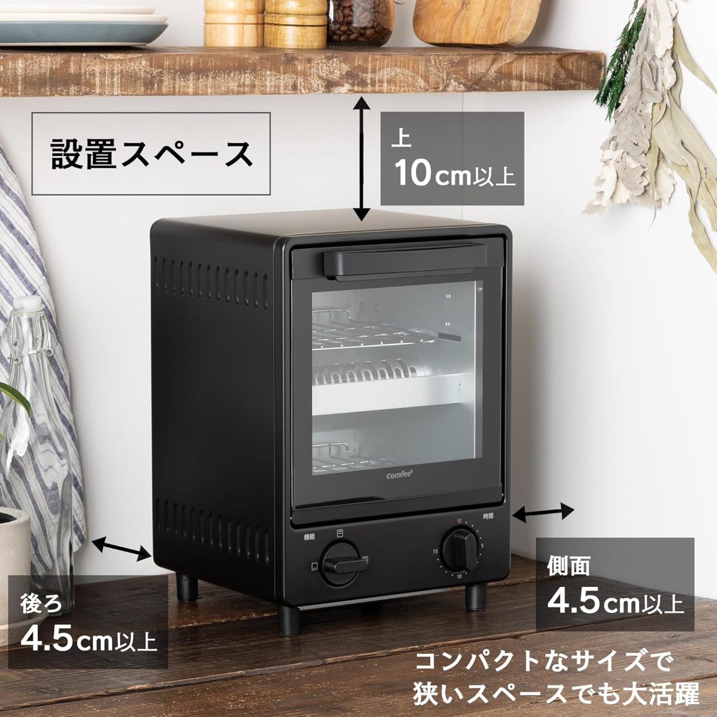 COMFEE' CF-AD081 Toaster Oven 8L Toaster, 2 Baking Tables, Timer Setting, Up to 176°F (80 - 230 °C) Stepless, Temperature Adjustment, 1000 W, Top and Bottom Firepower, Compact Design, Easy Care, Tray
