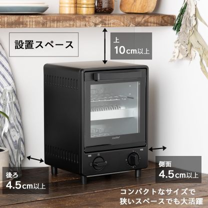 COMFEE' CF-AD081 Toaster Oven 8L Toaster, 2 Baking Tables, Timer Setting, Up to 176°F (80 - 230 °C) Stepless, Temperature Adjustment, 1000 W, Top and Bottom Firepower, Compact Design, Easy Care, Tray