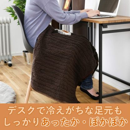 [山善] ふんわりやわらか 電気掛・敷毛布 (丸洗い可能) 188×130cm ミックスフランネル素材 室温センサー付 YMK-MF41