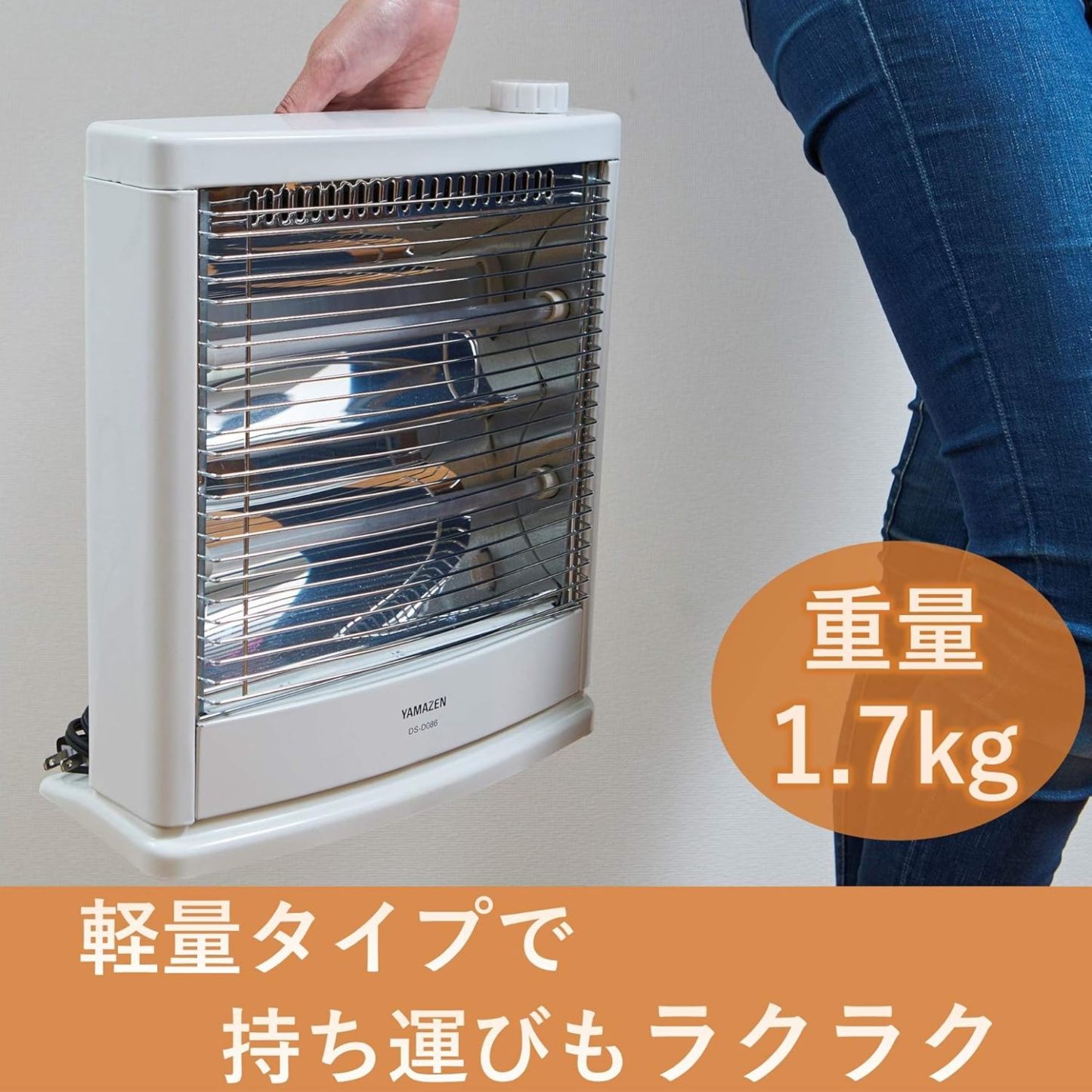 YAMAZEN Electric Heater (800W/400W 2-Level Conversion) White DS-D086(W)