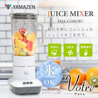 Yamazen MJB-T100(W) Juicer, Crushing Ice, Juice Blender, 33.8 fl oz (1,000 ml), Vegetables, Fruits, Smoothie, Lightweight, Blender, White