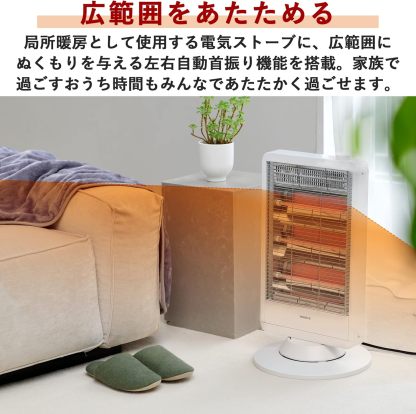 YAMAZEN Electric Heater (800W/400W 2-Level Conversion) White DS-D086(W)