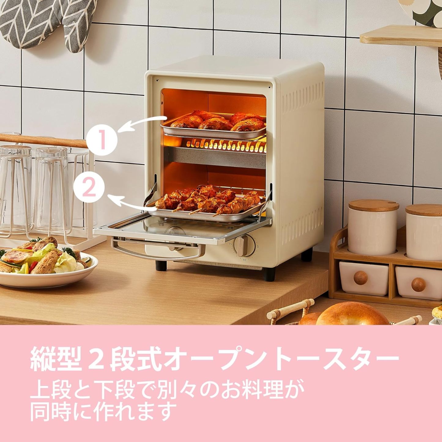 COMFEE' CF-AD081 Toaster Oven 8L Toaster, 2 Baking Tables, Timer Setting, Up to 176°F (80 - 230 °C) Stepless, Temperature Adjustment, 1000 W, Top and Bottom Firepower, Compact Design, Easy Care, Tray