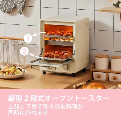 COMFEE' CF-AD081 Toaster Oven 8L Toaster, 2 Baking Tables, Timer Setting, Up to 176°F (80 - 230 °C) Stepless, Temperature Adjustment, 1000 W, Top and Bottom Firepower, Compact Design, Easy Care, Tray