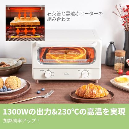 COMFEE' CF-AD081 Toaster Oven 8L Toaster, 2 Baking Tables, Timer Setting, Up to 176°F (80 - 230 °C) Stepless, Temperature Adjustment, 1000 W, Top and Bottom Firepower, Compact Design, Easy Care, Tray