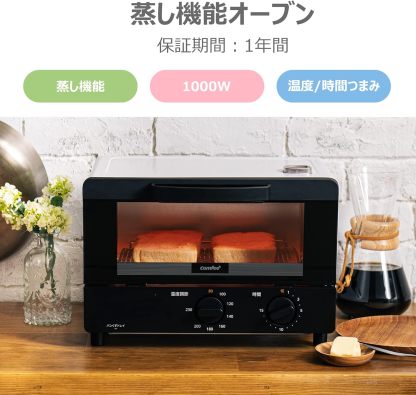 COMFEE' CF-AD081 Toaster Oven 8L Toaster, 2 Baking Tables, Timer Setting, Up to 176°F (80 - 230 °C) Stepless, Temperature Adjustment, 1000 W, Top and Bottom Firepower, Compact Design, Easy Care, Tray