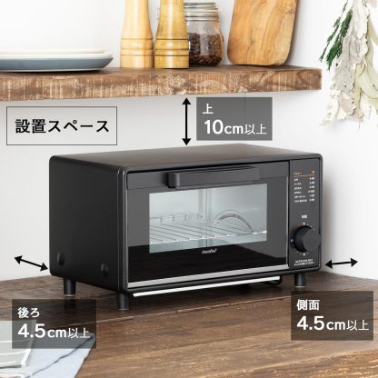 COMFEE' CF-AD081 Toaster Oven 8L Toaster, 2 Baking Tables, Timer Setting, Up to 176°F (80 - 230 °C) Stepless, Temperature Adjustment, 1000 W, Top and Bottom Firepower, Compact Design, Easy Care, Tray