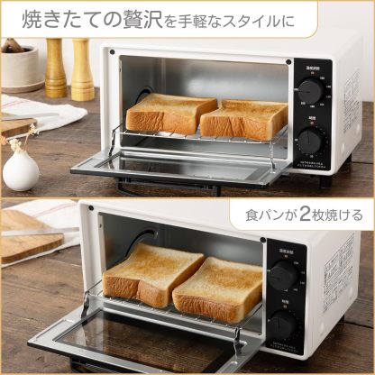 COMFEE' CF-AD081 Toaster Oven 8L Toaster, 2 Baking Tables, Timer Setting, Up to 176°F (80 - 230 °C) Stepless, Temperature Adjustment, 1000 W, Top and Bottom Firepower, Compact Design, Easy Care, Tray