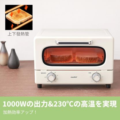 COMFEE' CF-AD081 Toaster Oven 8L Toaster, 2 Baking Tables, Timer Setting, Up to 176°F (80 - 230 °C) Stepless, Temperature Adjustment, 1000 W, Top and Bottom Firepower, Compact Design, Easy Care, Tray