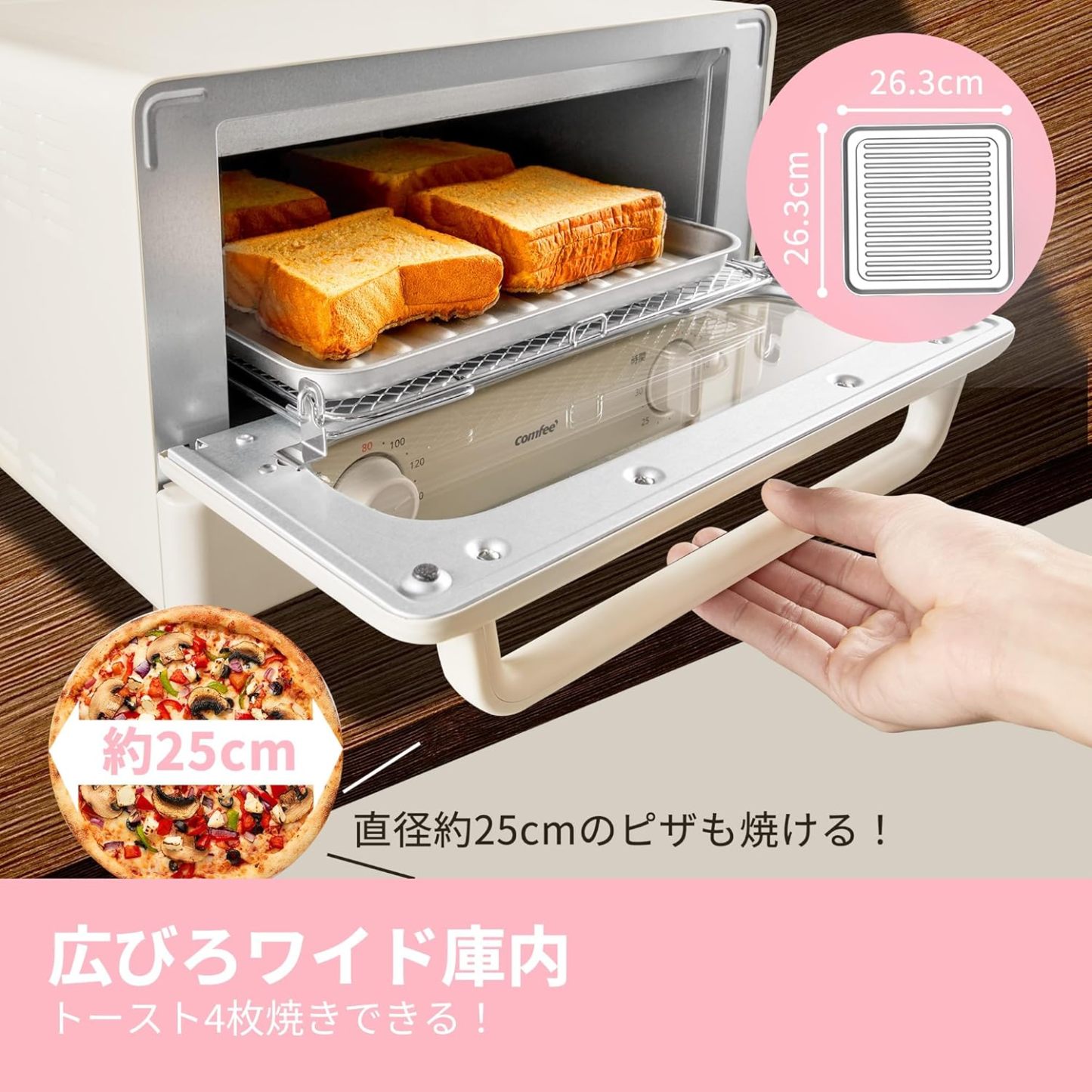 COMFEE' CF-AD081 Toaster Oven 8L Toaster, 2 Baking Tables, Timer Setting, Up to 176°F (80 - 230 °C) Stepless, Temperature Adjustment, 1000 W, Top and Bottom Firepower, Compact Design, Easy Care, Tray