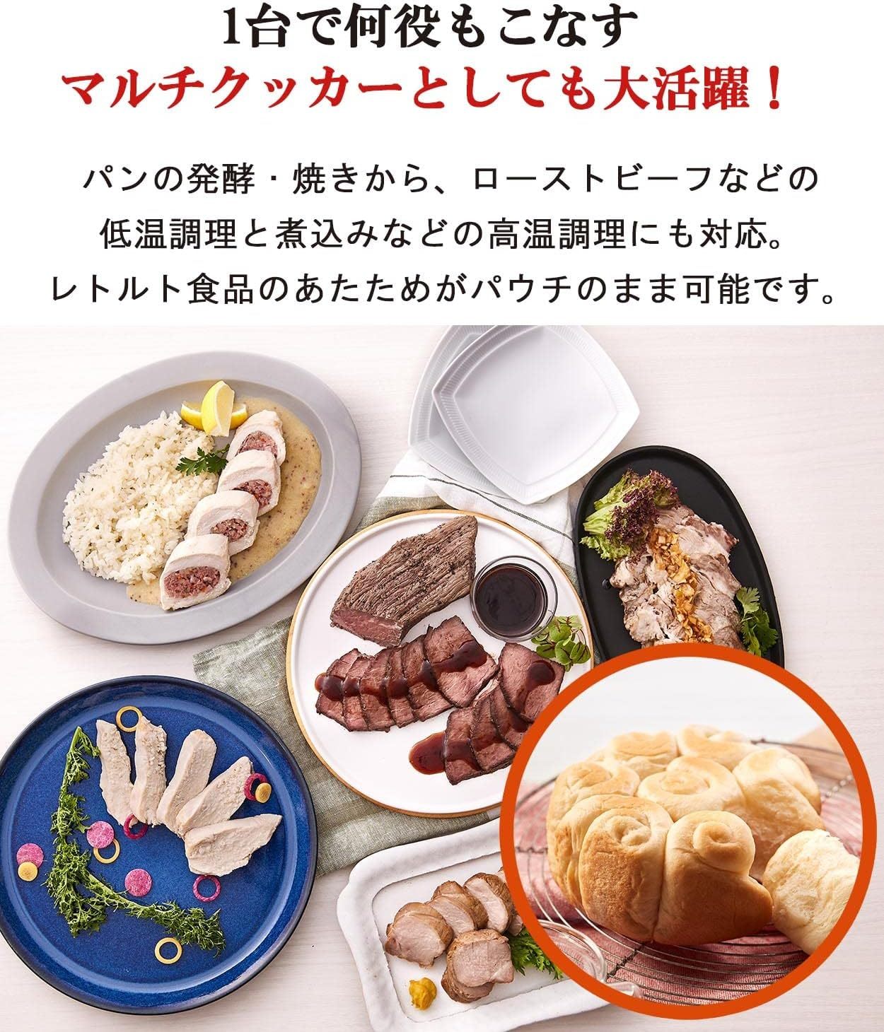 Tiger Rice Cooker, Micron Eco Cooking with Cooking Menu