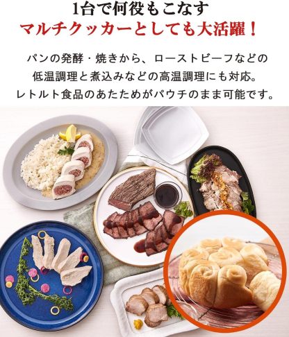 Tiger Rice Cooker, Micron Eco Cooking with Cooking Menu