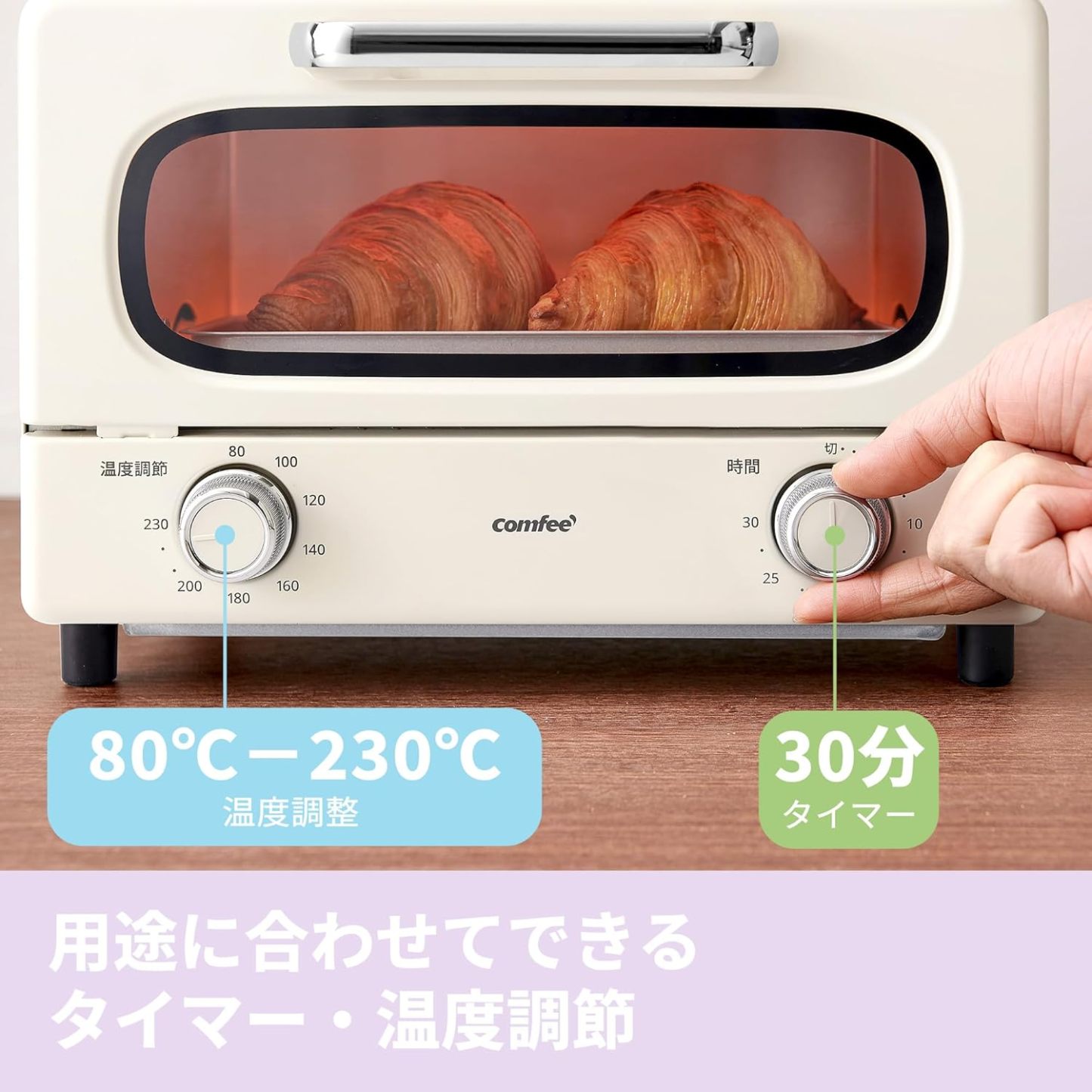 COMFEE' CF-AD081 Toaster Oven 8L Toaster, 2 Baking Tables, Timer Setting, Up to 176°F (80 - 230 °C) Stepless, Temperature Adjustment, 1000 W, Top and Bottom Firepower, Compact Design, Easy Care, Tray
