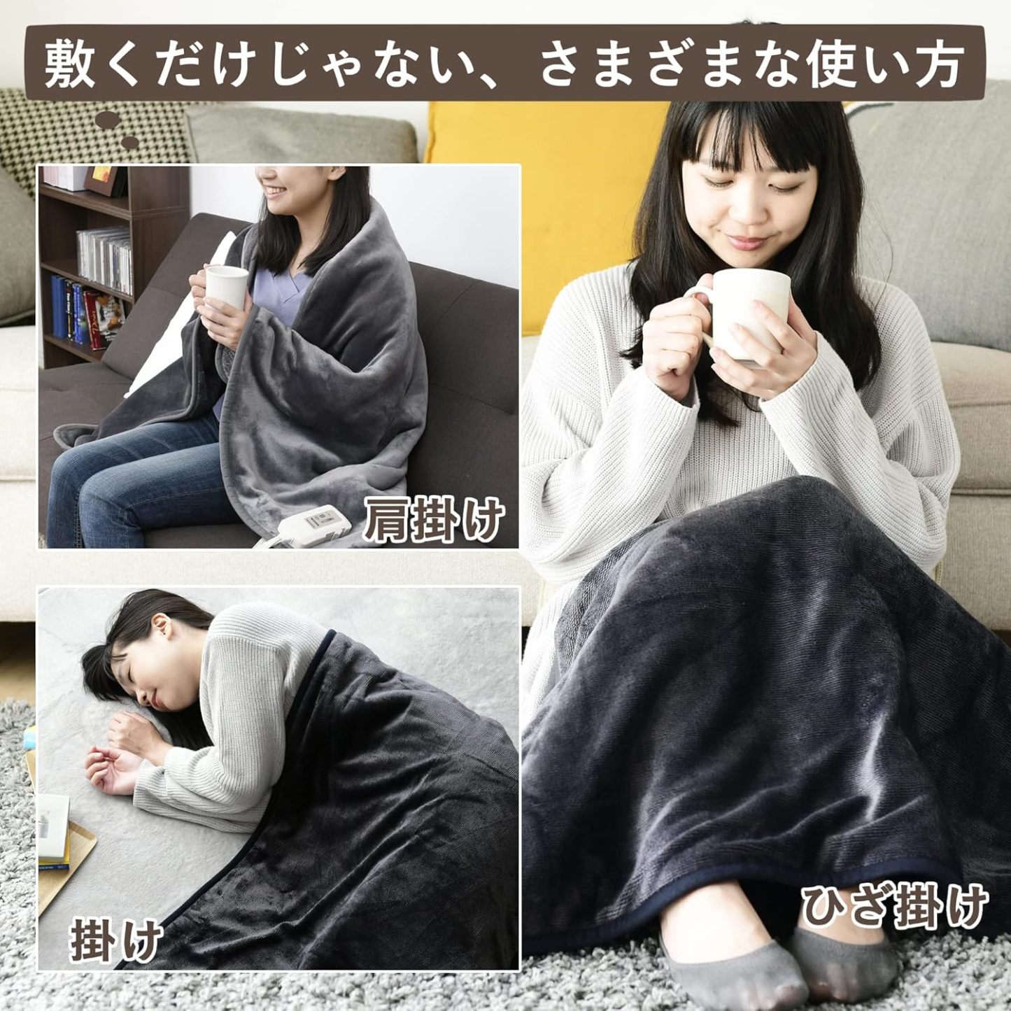 [山善] ふんわりやわらか 電気掛・敷毛布 (丸洗い可能) 188×130cm ミックスフランネル素材 室温センサー付 YMK-MF41