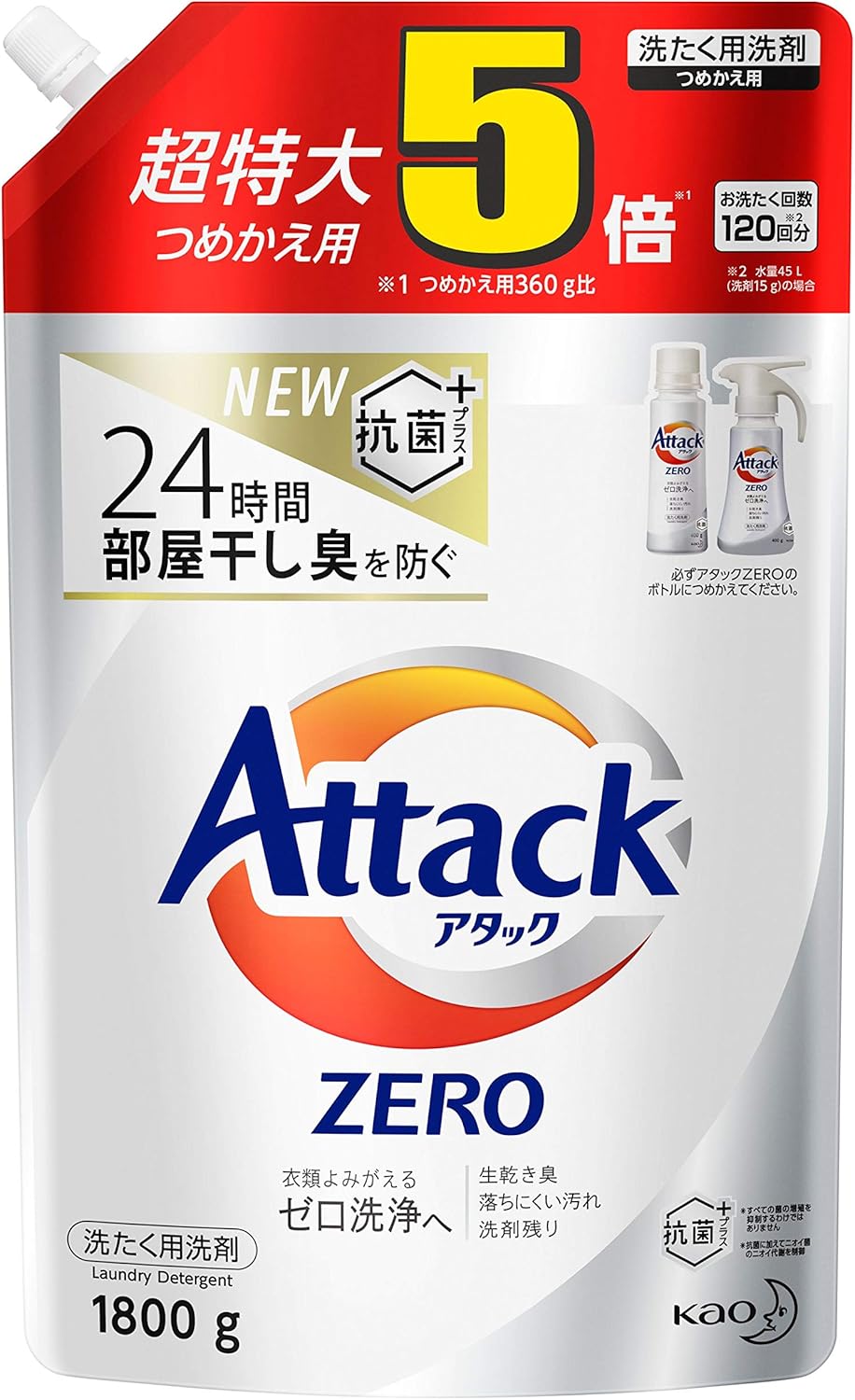 アタックゼロ 洗濯用洗剤 液体 アタックリキッド 史上最高の清潔感 (大容量) つめかえ用 1200g
