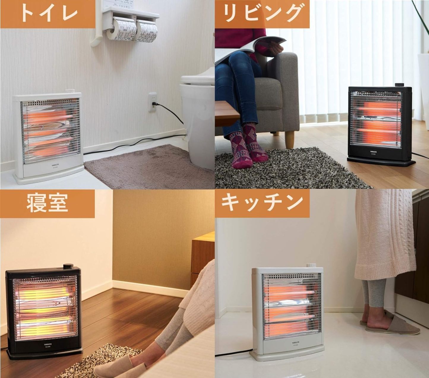 YAMAZEN Electric Heater (800W/400W 2-Level Conversion) White DS-D086(W)