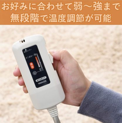 [山善] ふんわりやわらか 電気掛・敷毛布 (丸洗い可能) 188×130cm ミックスフランネル素材 室温センサー付 YMK-MF41