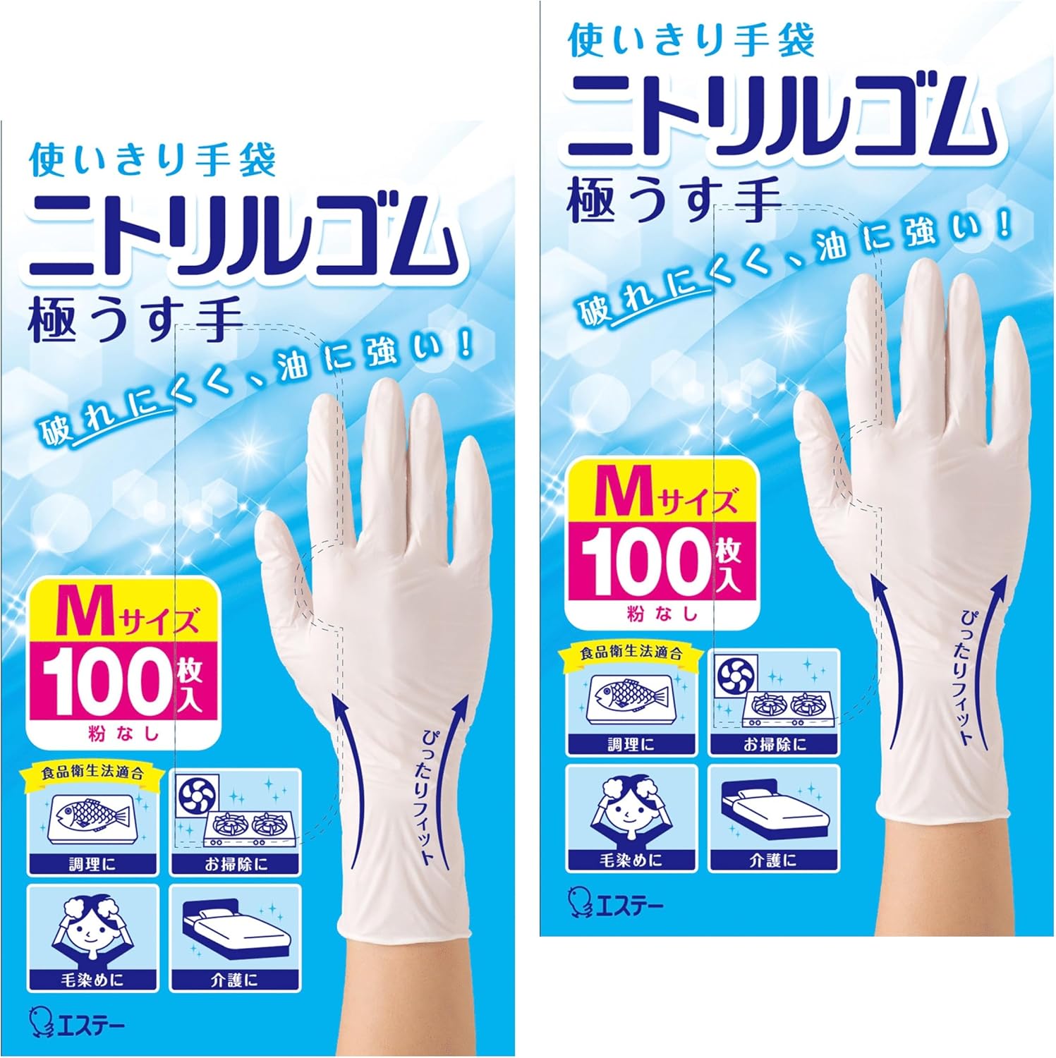 ファミリー エステー 使いきり手袋 ニトリルゴム 極うす手 100枚 粉なし 左右両用タイプ 調理 掃除 毛染め 介護 ニトリル手袋 使い捨て (食品衛生法適合)