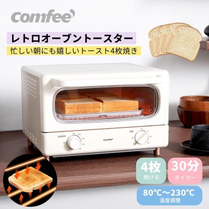 COMFEE' CF-AD081 Toaster Oven 8L Toaster, 2 Baking Tables, Timer Setting, Up to 176°F (80 - 230 °C) Stepless, Temperature Adjustment, 1000 W, Top and Bottom Firepower, Compact Design, Easy Care, Tray
