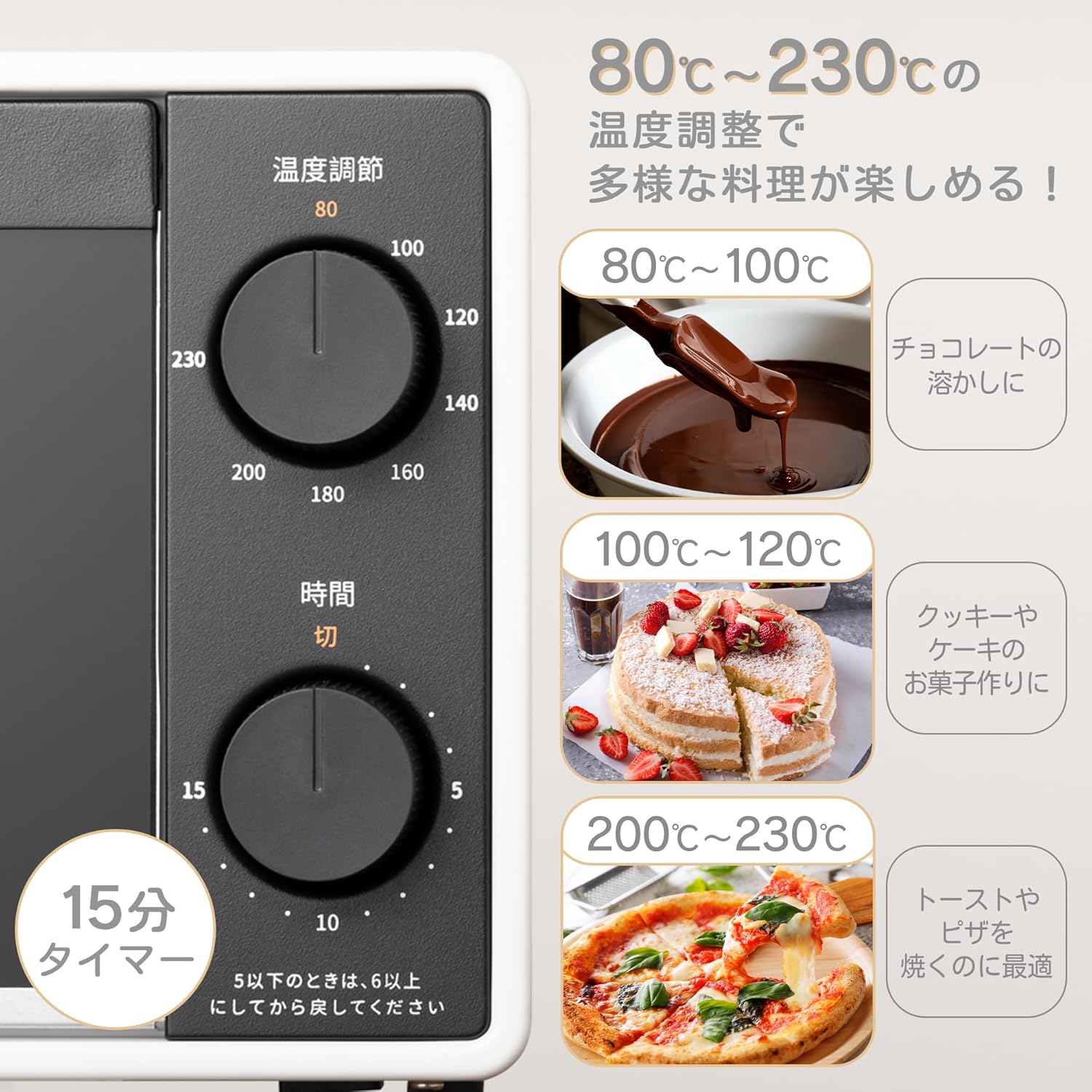 COMFEE' CF-AD081 Toaster Oven 8L Toaster, 2 Baking Tables, Timer Setting, Up to 176°F (80 - 230 °C) Stepless, Temperature Adjustment, 1000 W, Top and Bottom Firepower, Compact Design, Easy Care, Tray