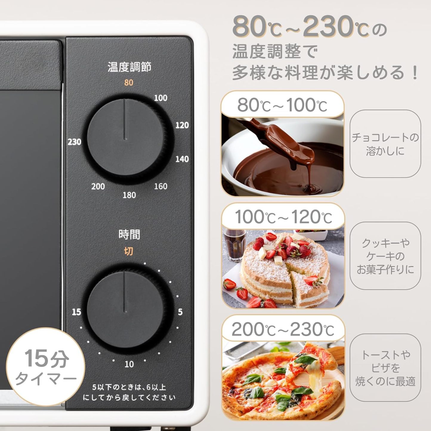 COMFEE' CF-AD081 Toaster Oven 8L Toaster, 2 Baking Tables, Timer Setting, Up to 176°F (80 - 230 °C) Stepless, Temperature Adjustment, 1000 W, Top and Bottom Firepower, Compact Design, Easy Care, Tray