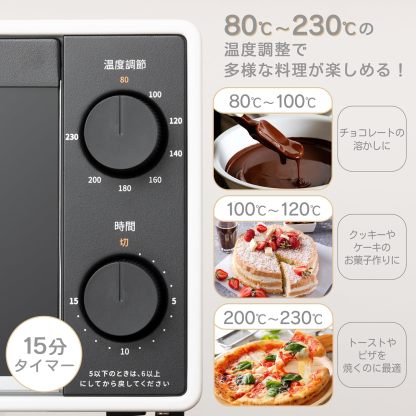COMFEE' CF-AD081 Toaster Oven 8L Toaster, 2 Baking Tables, Timer Setting, Up to 176°F (80 - 230 °C) Stepless, Temperature Adjustment, 1000 W, Top and Bottom Firepower, Compact Design, Easy Care, Tray