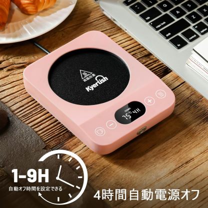 Kyerlish Cup Warmer, Coffee Warmer, Thermal Coaster, Mug Warmer, Drink Warmer, (New Present, 9 Temperature Settings, Up to 85°C), Gravity Sensor, Silent, Heat Retention, 1-9H Automatic Power Off,