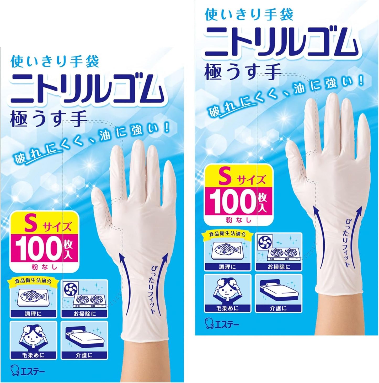 ファミリー エステー 使いきり手袋 ニトリルゴム 極うす手 100枚 粉なし 左右両用タイプ 調理 掃除 毛染め 介護 ニトリル手袋 使い捨て (食品衛生法適合)