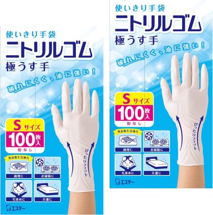 ファミリー エステー 使いきり手袋 ニトリルゴム 極うす手 100枚 粉なし 左右両用タイプ 調理 掃除 毛染め 介護 ニトリル手袋 使い捨て (食品衛生法適合)