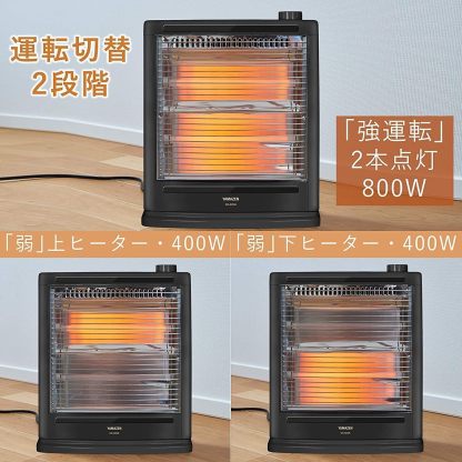 YAMAZEN Electric Heater (800W/400W 2-Level Conversion) White DS-D086(W)