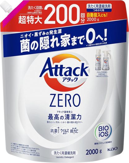 アタックゼロ 洗濯用洗剤 液体 アタックリキッド 史上最高の清潔感 (大容量) つめかえ用 1200g