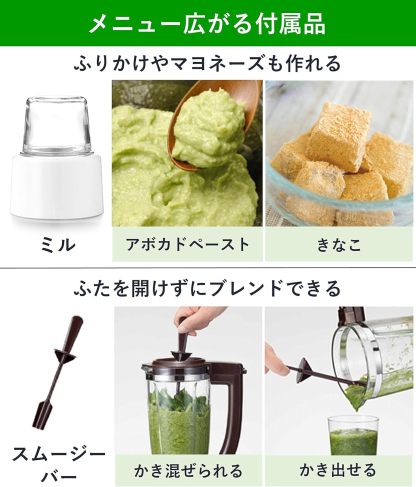 パナソニック ミキサー ブラックハードチタンコートカッター 1000ml MX-X301-G