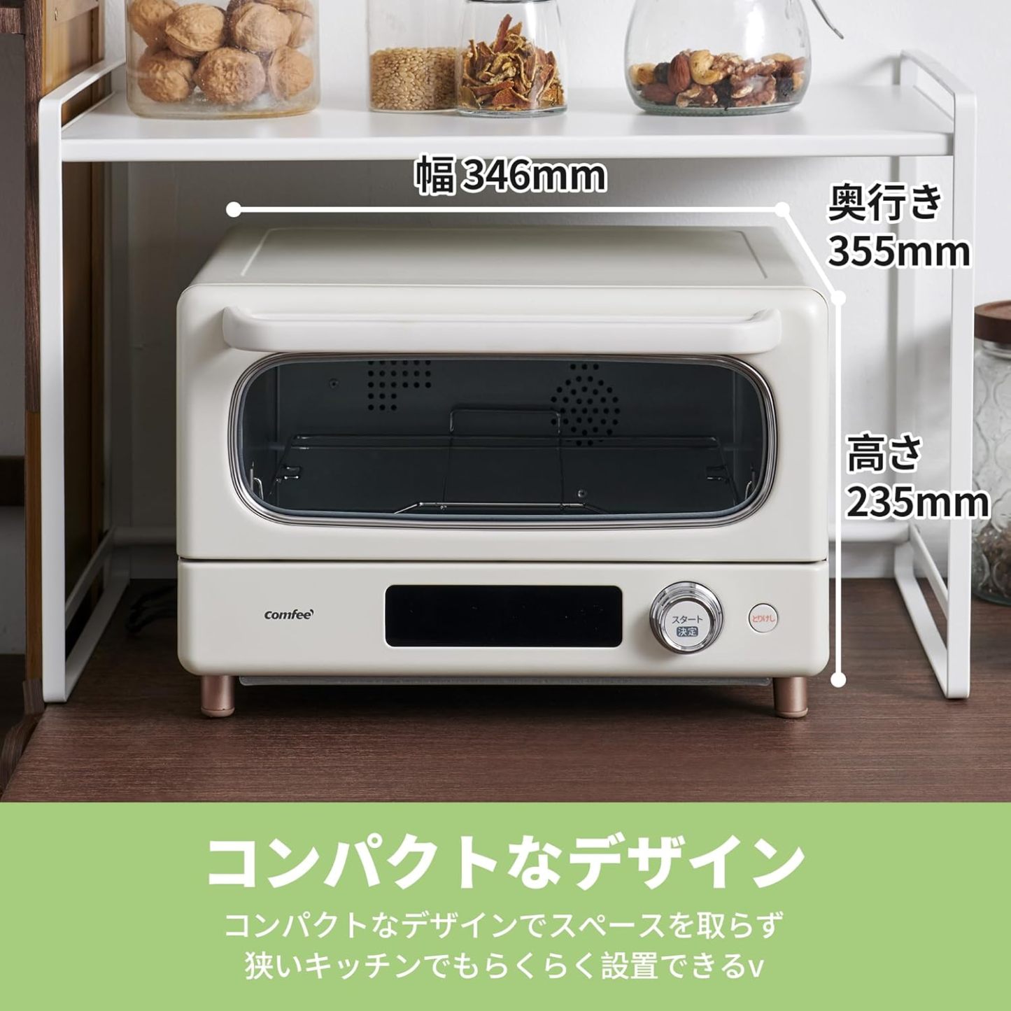 COMFEE' CF-AD081 Toaster Oven 8L Toaster, 2 Baking Tables, Timer Setting, Up to 176°F (80 - 230 °C) Stepless, Temperature Adjustment, 1000 W, Top and Bottom Firepower, Compact Design, Easy Care, Tray
