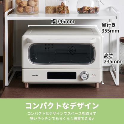 COMFEE' CF-AD081 Toaster Oven 8L Toaster, 2 Baking Tables, Timer Setting, Up to 176°F (80 - 230 °C) Stepless, Temperature Adjustment, 1000 W, Top and Bottom Firepower, Compact Design, Easy Care, Tray