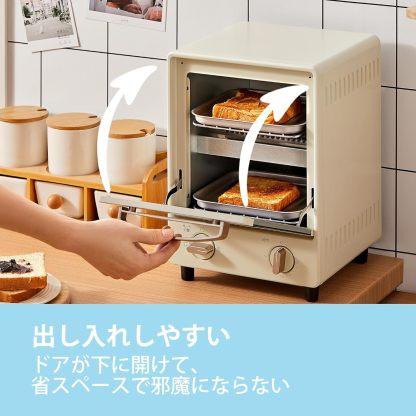 COMFEE' CF-AD081 Toaster Oven 8L Toaster, 2 Baking Tables, Timer Setting, Up to 176°F (80 - 230 °C) Stepless, Temperature Adjustment, 1000 W, Top and Bottom Firepower, Compact Design, Easy Care, Tray