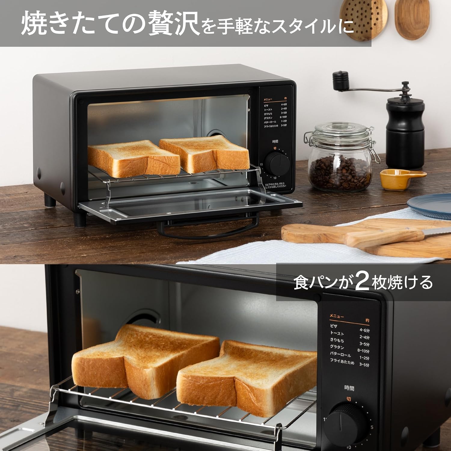 COMFEE' CF-AD081 Toaster Oven 8L Toaster, 2 Baking Tables, Timer Setting, Up to 176°F (80 - 230 °C) Stepless, Temperature Adjustment, 1000 W, Top and Bottom Firepower, Compact Design, Easy Care, Tray