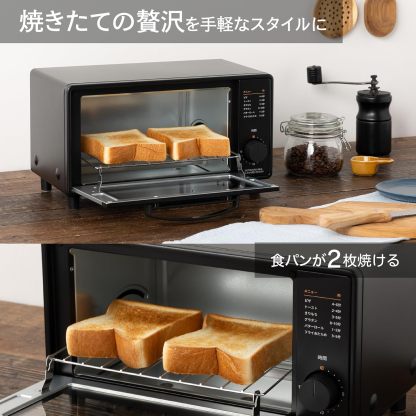 COMFEE' CF-AD081 Toaster Oven 8L Toaster, 2 Baking Tables, Timer Setting, Up to 176°F (80 - 230 °C) Stepless, Temperature Adjustment, 1000 W, Top and Bottom Firepower, Compact Design, Easy Care, Tray
