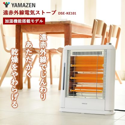 YAMAZEN Electric Heater (800W/400W 2-Level Conversion) White DS-D086(W)