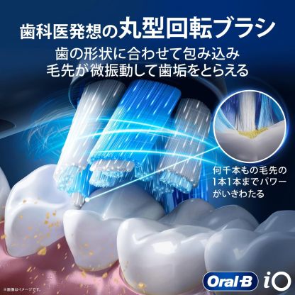 ブラウン オーラルB PRO2000 D5015132WH ホワイト（Amazon.co.jp限定）
