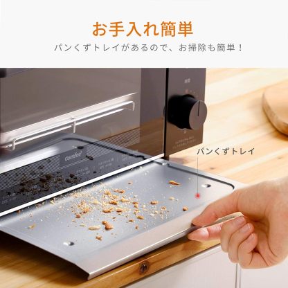 COMFEE' CF-AD081 Toaster Oven 8L Toaster, 2 Baking Tables, Timer Setting, Up to 176°F (80 - 230 °C) Stepless, Temperature Adjustment, 1000 W, Top and Bottom Firepower, Compact Design, Easy Care, Tray
