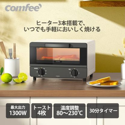 COMFEE' CF-AD081 Toaster Oven 8L Toaster, 2 Baking Tables, Timer Setting, Up to 176°F (80 - 230 °C) Stepless, Temperature Adjustment, 1000 W, Top and Bottom Firepower, Compact Design, Easy Care, Tray