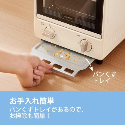 COMFEE' CF-AD081 Toaster Oven 8L Toaster, 2 Baking Tables, Timer Setting, Up to 176°F (80 - 230 °C) Stepless, Temperature Adjustment, 1000 W, Top and Bottom Firepower, Compact Design, Easy Care, Tray