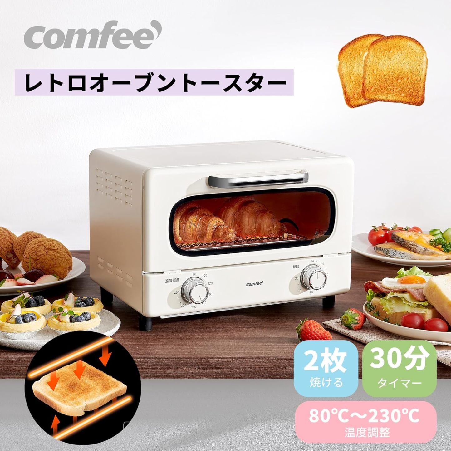 COMFEE' CF-AD081 Toaster Oven 8L Toaster, 2 Baking Tables, Timer Setting, Up to 176°F (80 - 230 °C) Stepless, Temperature Adjustment, 1000 W, Top and Bottom Firepower, Compact Design, Easy Care, Tray